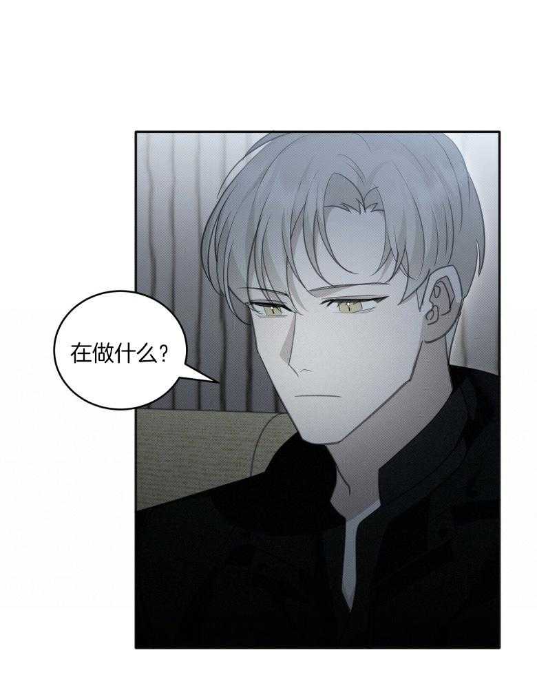 《收租大户日常败家》第22话 没有羁绊 第13页