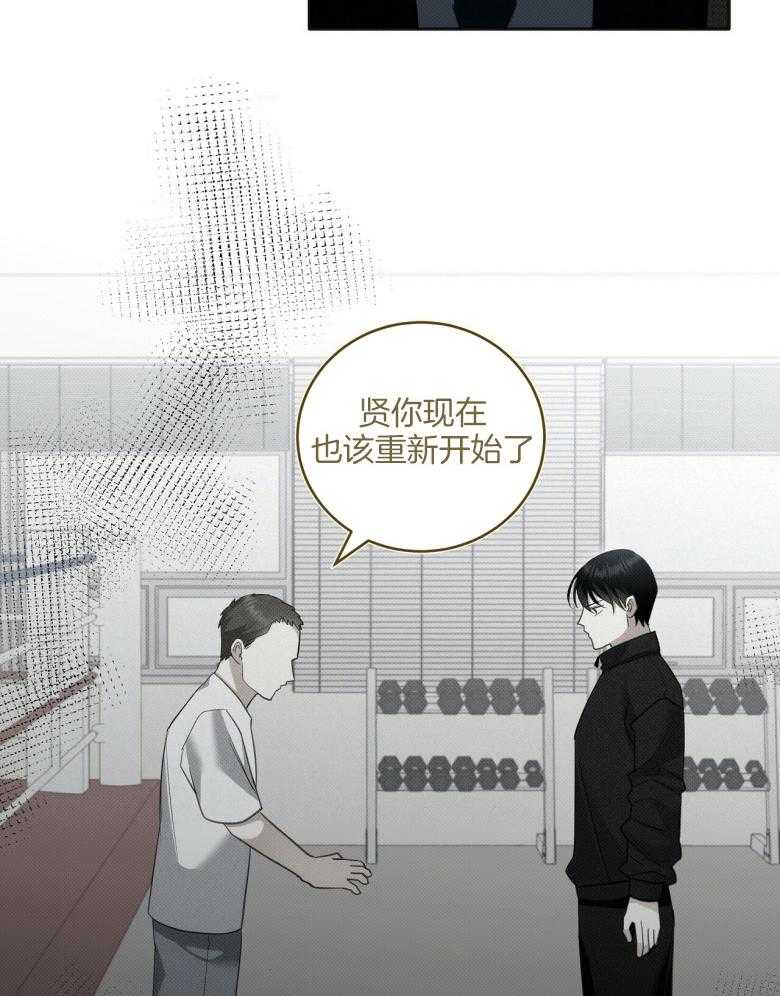《收租大户日常败家》第22话 没有羁绊 第2页