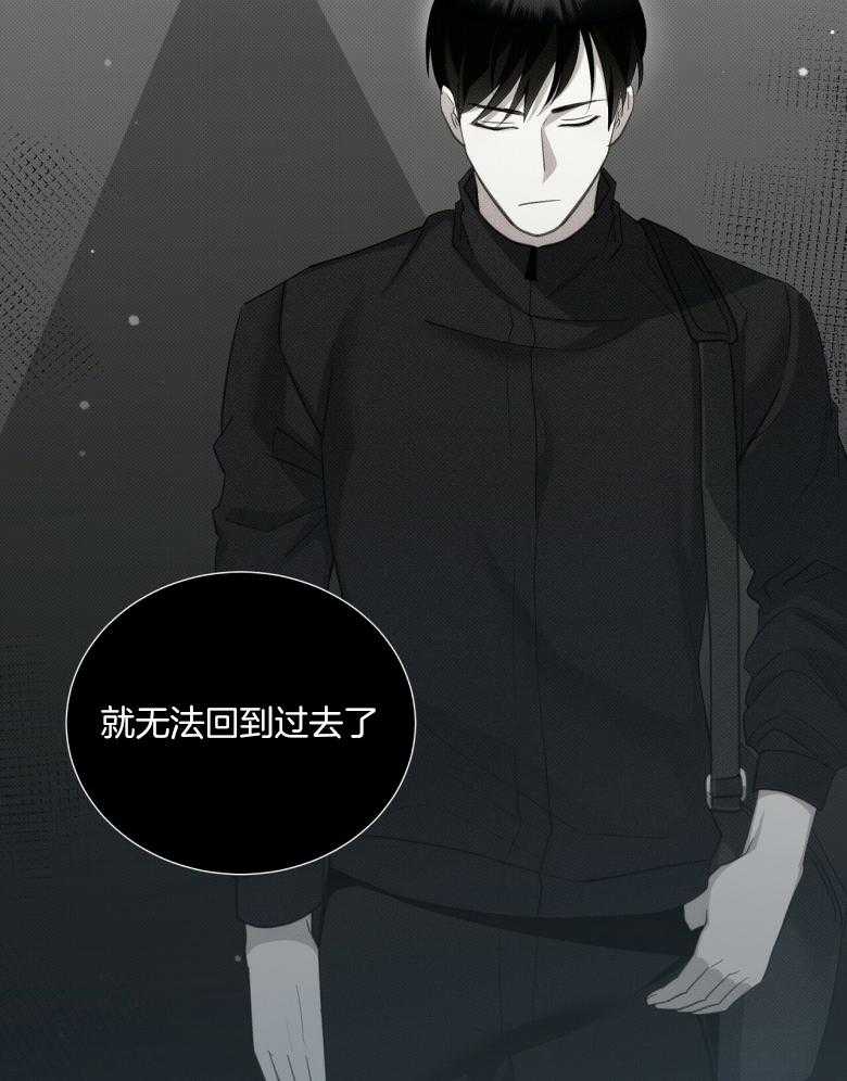 《收租大户日常败家》第22话 没有羁绊 第6页
