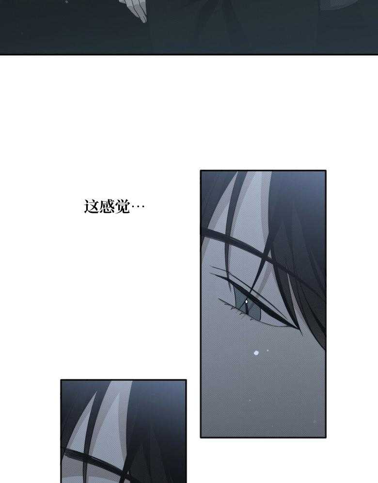 《收租大户日常败家》第22话 没有羁绊 第7页