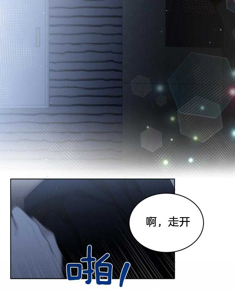 《收租大户日常败家》第24话 亲上了！ 第2页