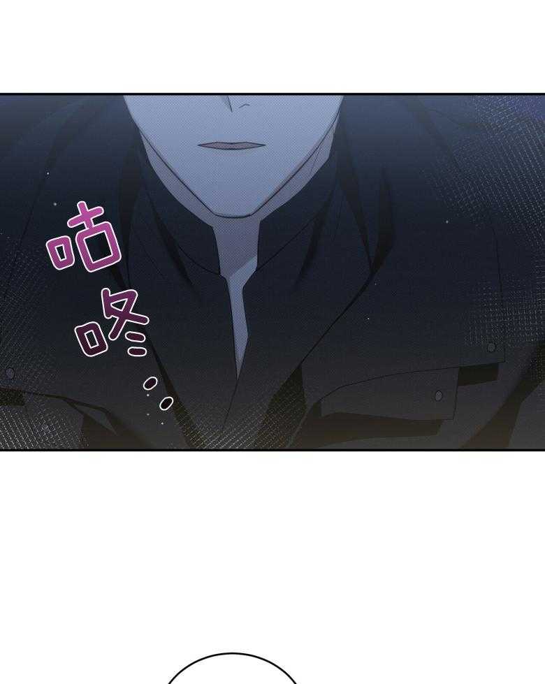 《收租大户日常败家》第24话 亲上了！ 第33页