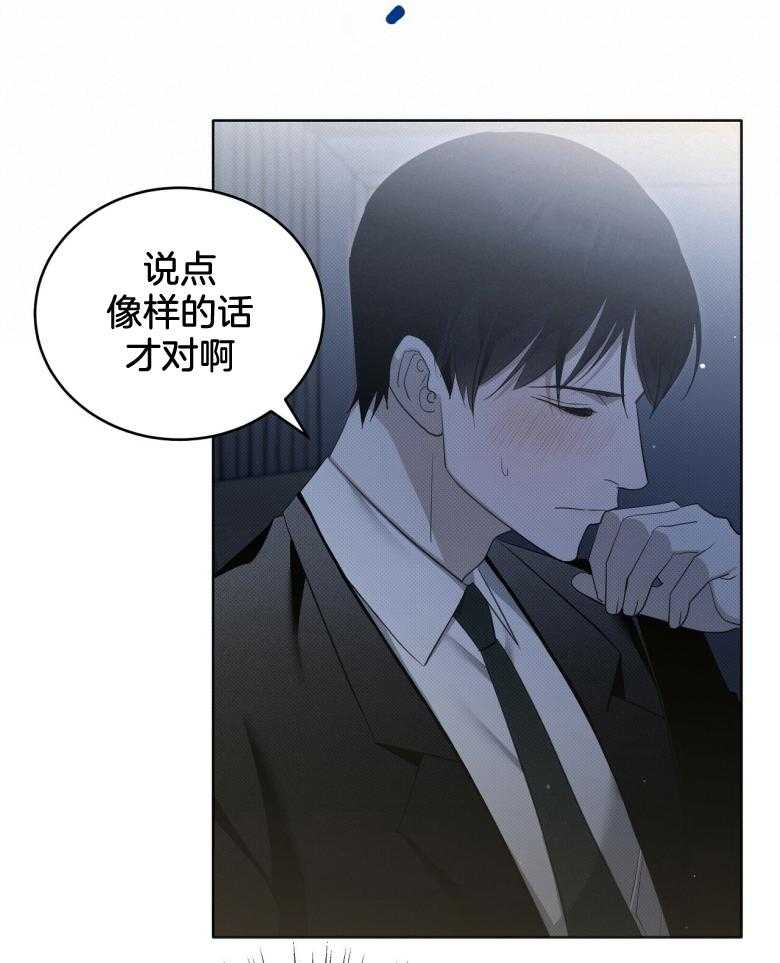 《收租大户日常败家》第24话 亲上了！ 第3页