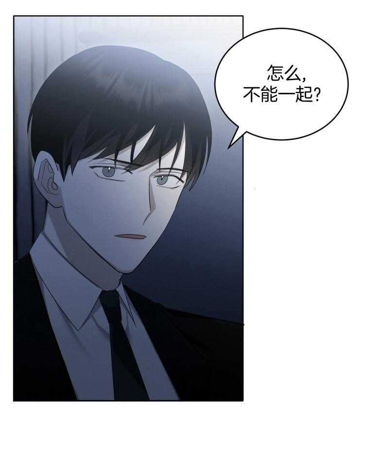 《收租大户日常败家》第24话 亲上了！ 第8页
