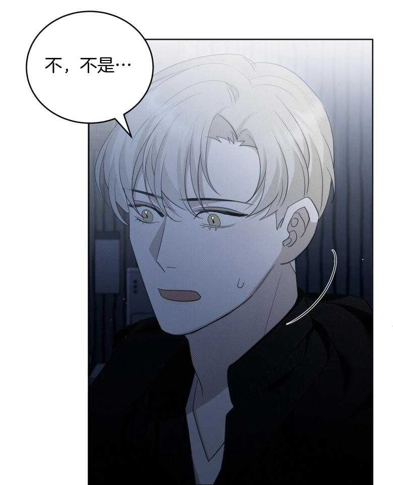 《收租大户日常败家》第24话 亲上了！ 第9页