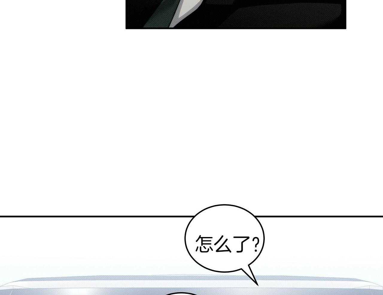 《收租大户日常败家》第27话 万人迷 第12页
