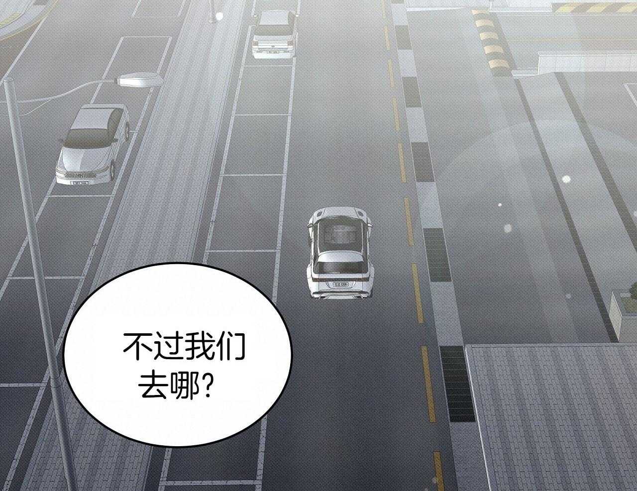 《收租大户日常败家》第27话 万人迷 第19页
