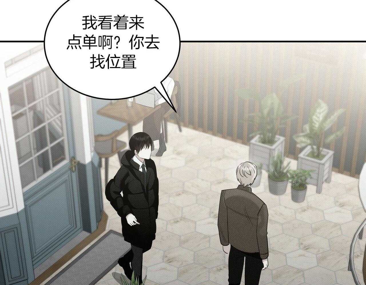 《收租大户日常败家》第27话 万人迷 第32页