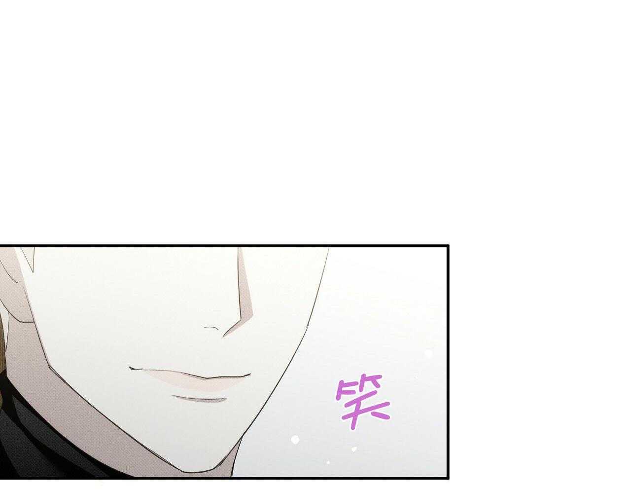 《收租大户日常败家》第27话 万人迷 第53页