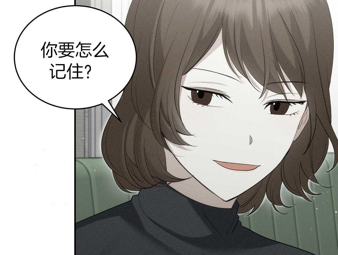 《收租大户日常败家》第29话 两个世界 第17页