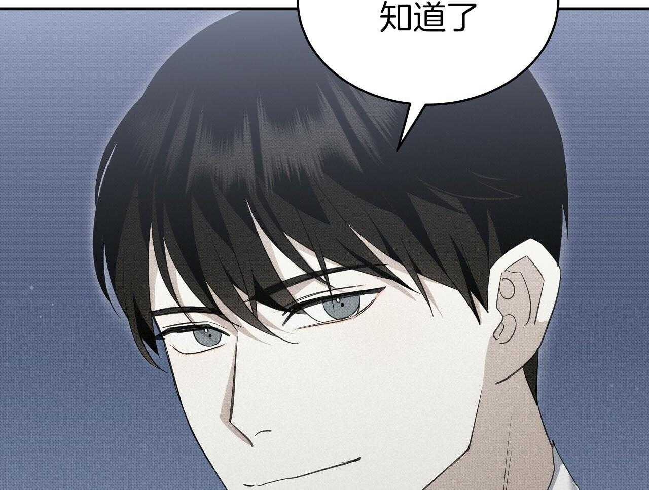 《收租大户日常败家》第29话 两个世界 第19页