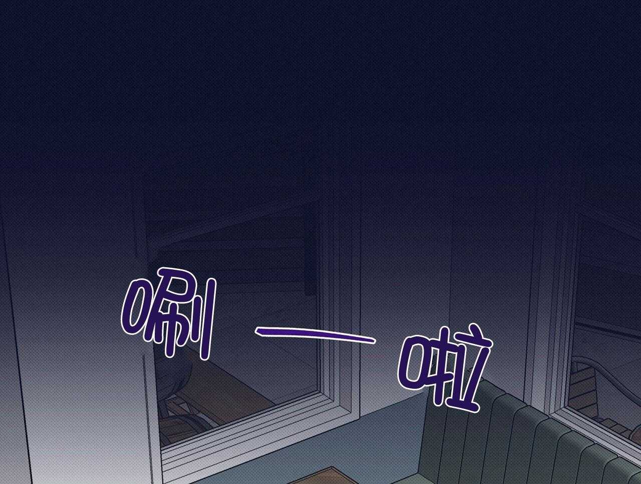 《收租大户日常败家》第29话 两个世界 第1页