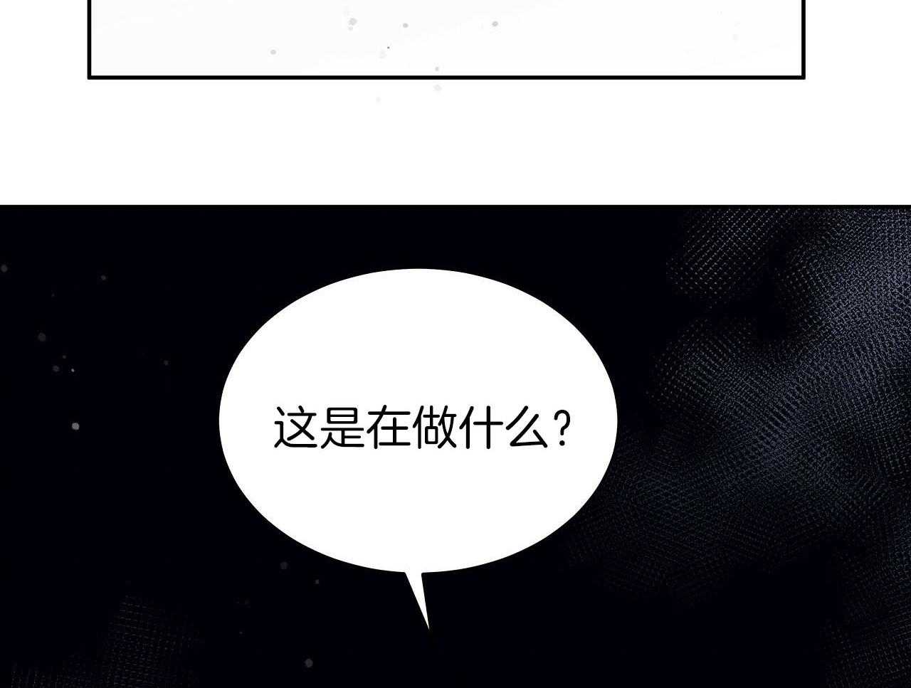 《收租大户日常败家》第29话 两个世界 第22页