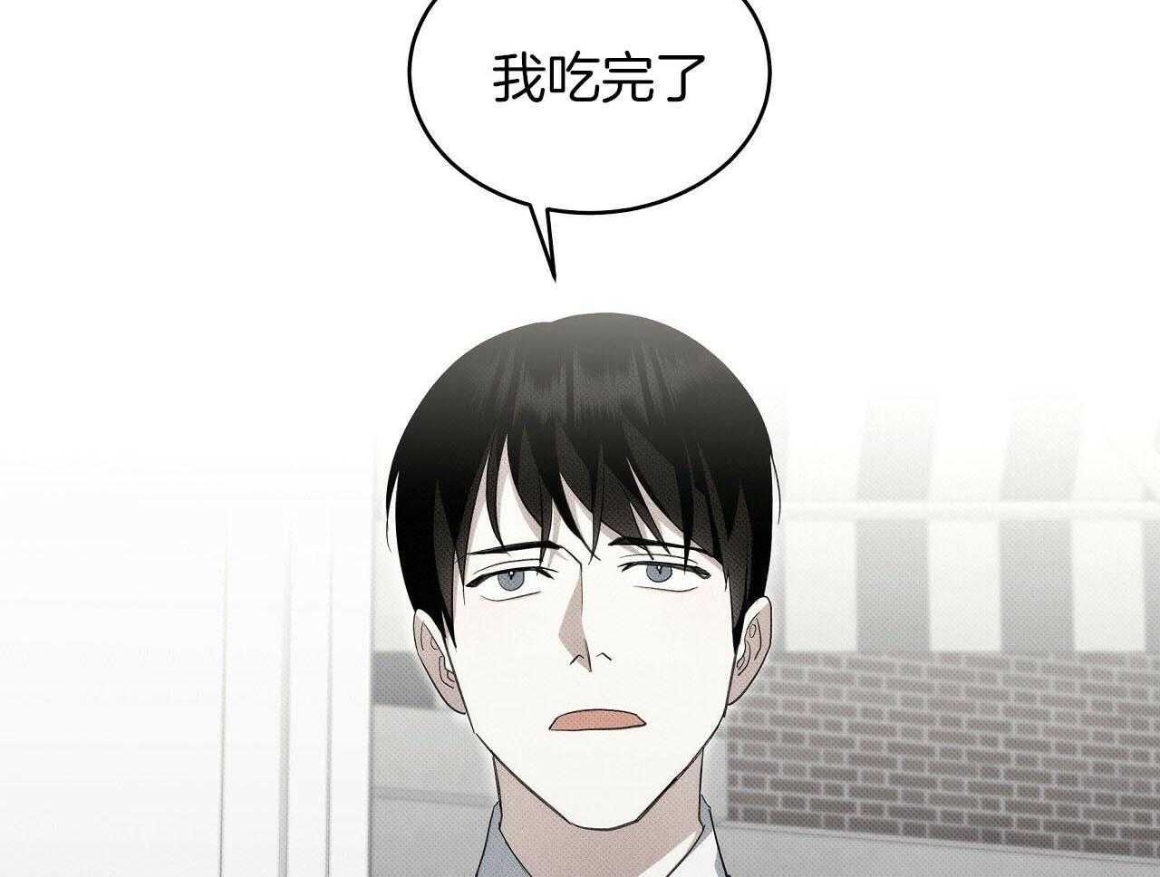 《收租大户日常败家》第29话 两个世界 第43页