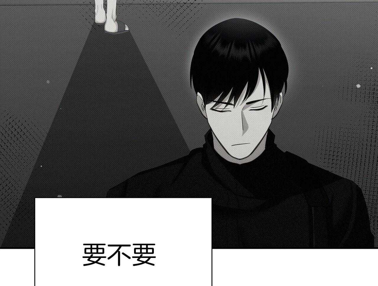 《收租大户日常败家》第29话 两个世界 第46页