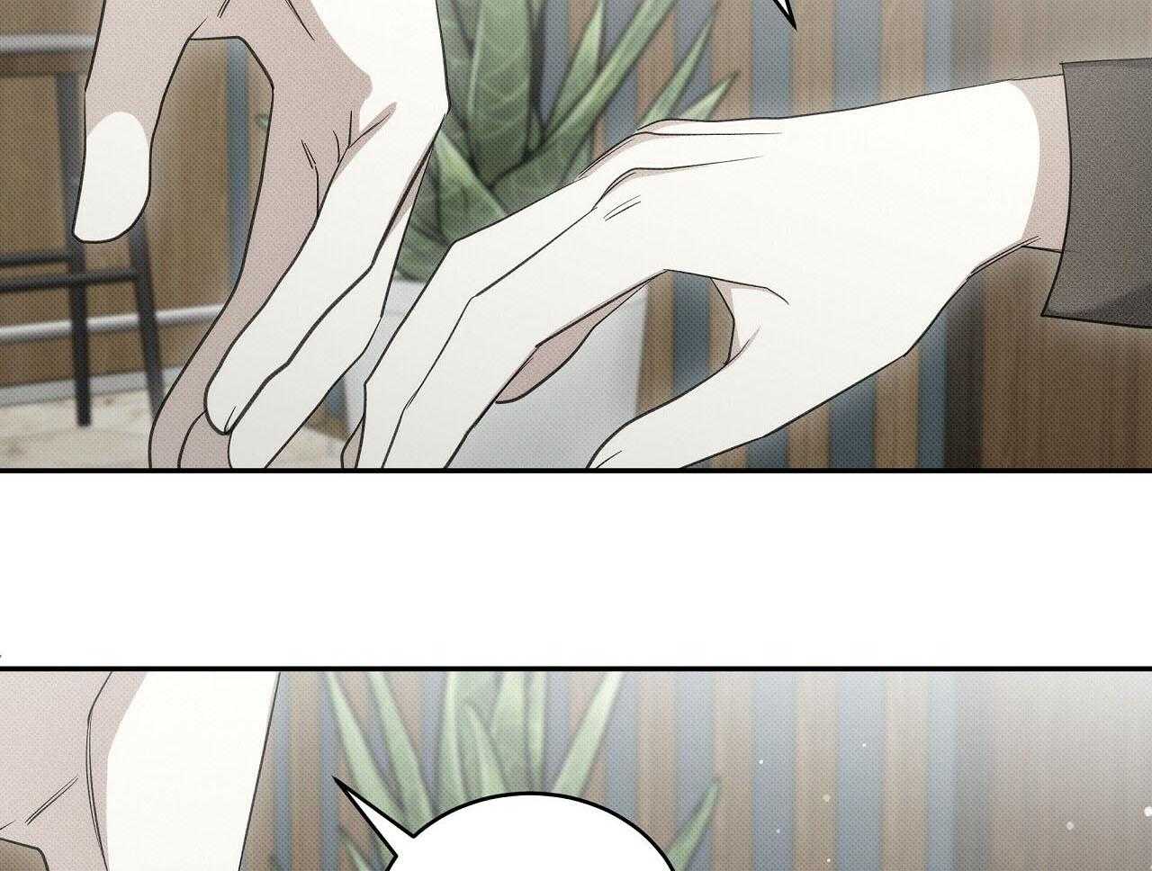 《收租大户日常败家》第29话 两个世界 第51页
