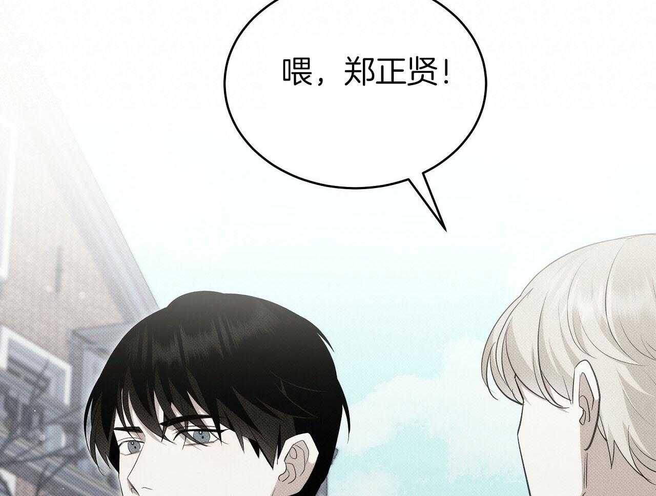 《收租大户日常败家》第29话 两个世界 第58页