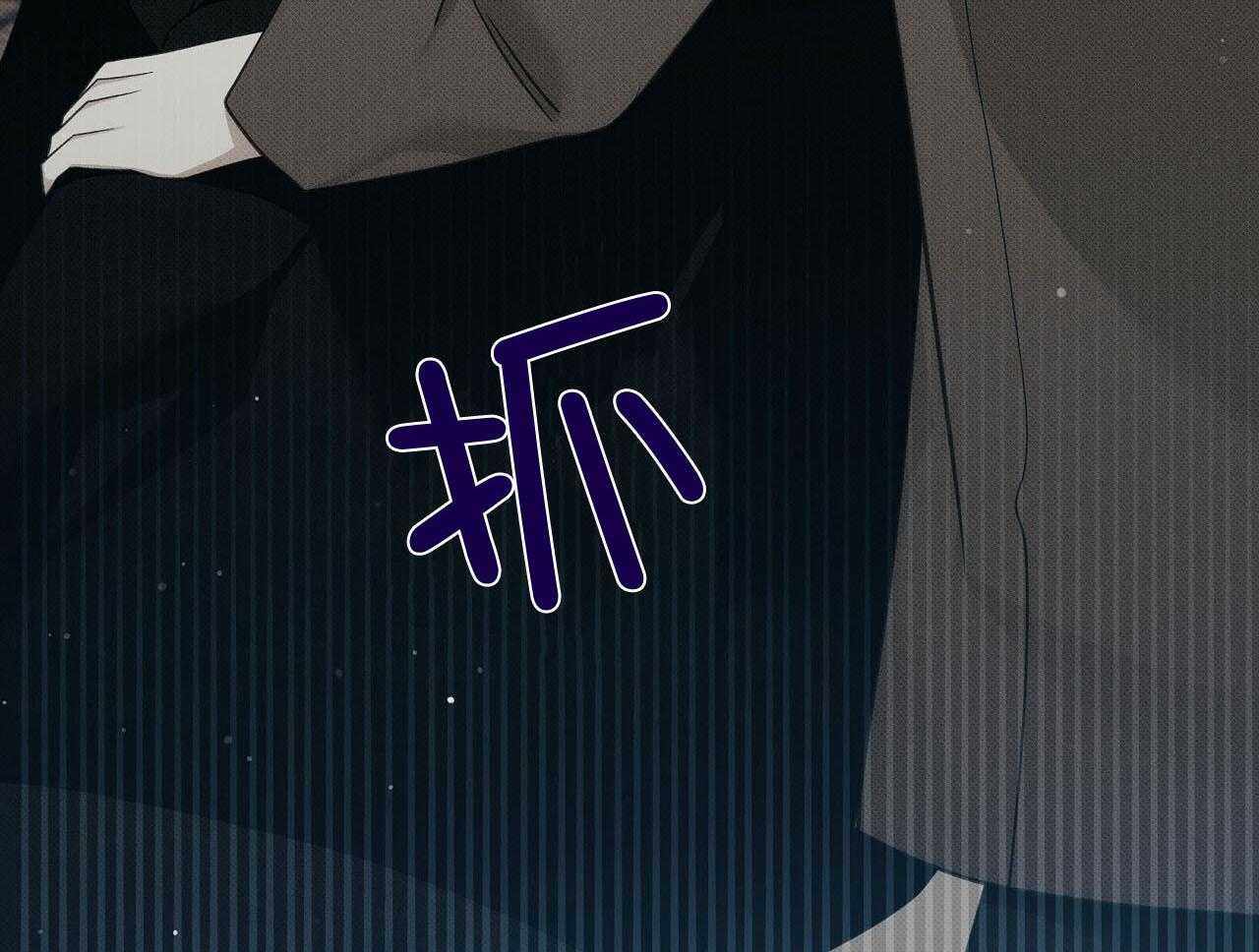 《收租大户日常败家》第29话 两个世界 第60页