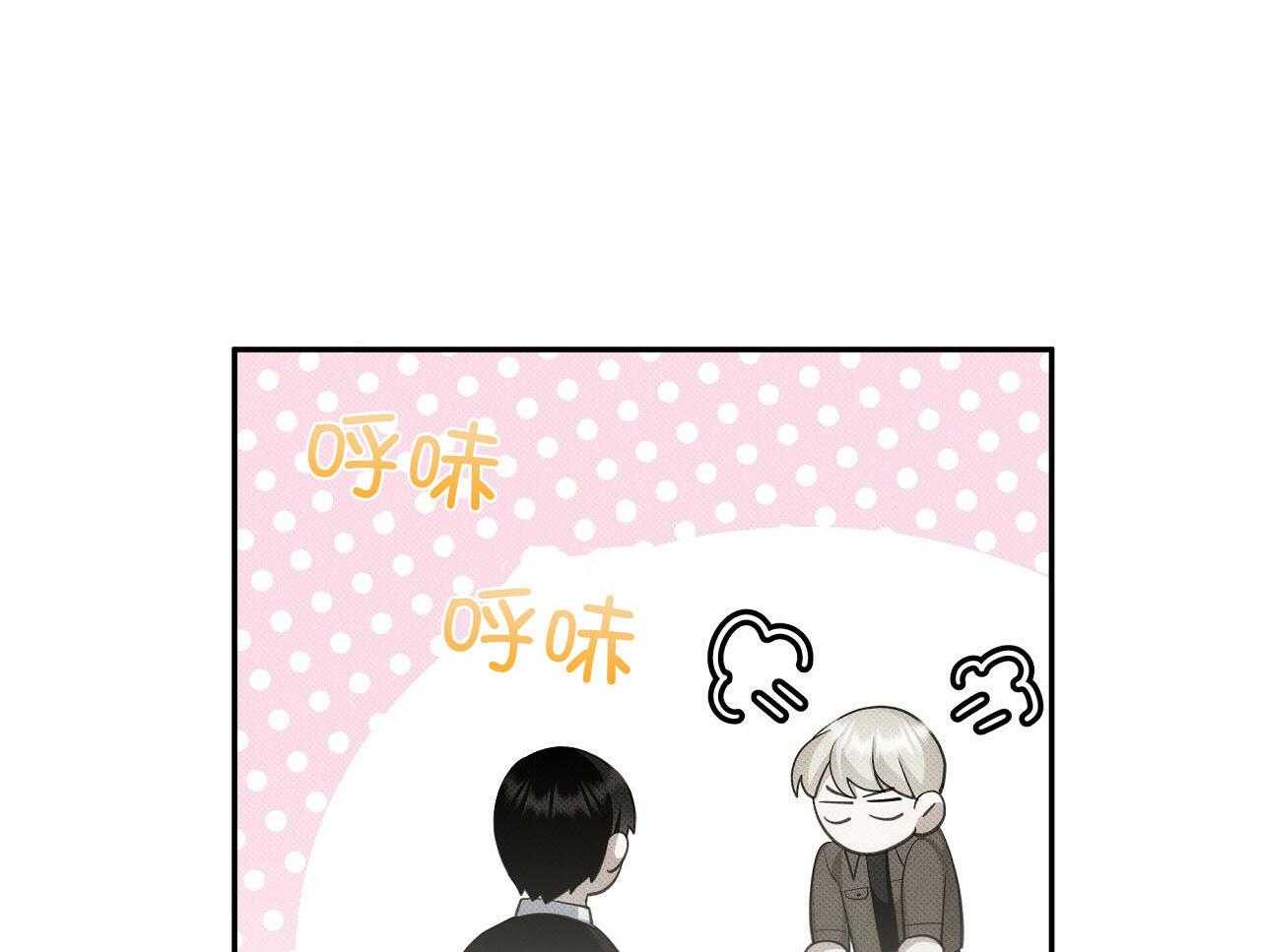 《收租大户日常败家》第30话 不是朋友 第18页