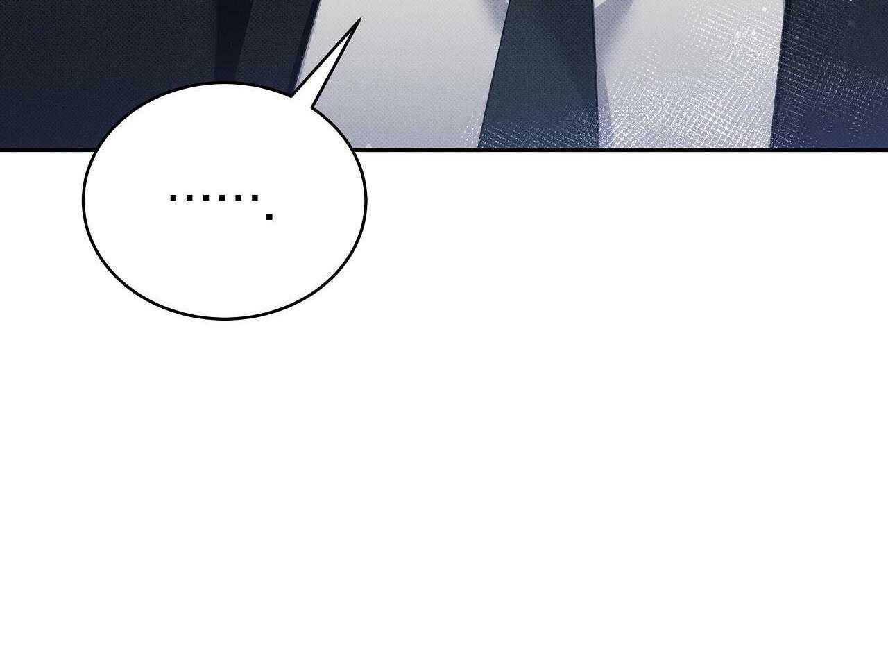 《收租大户日常败家》第30话 不是朋友 第21页