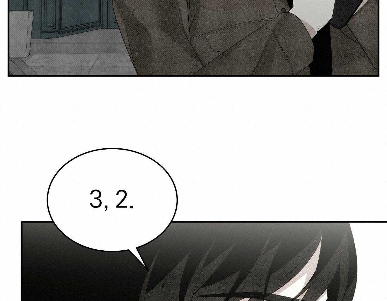 《收租大户日常败家》第30话 不是朋友 第36页