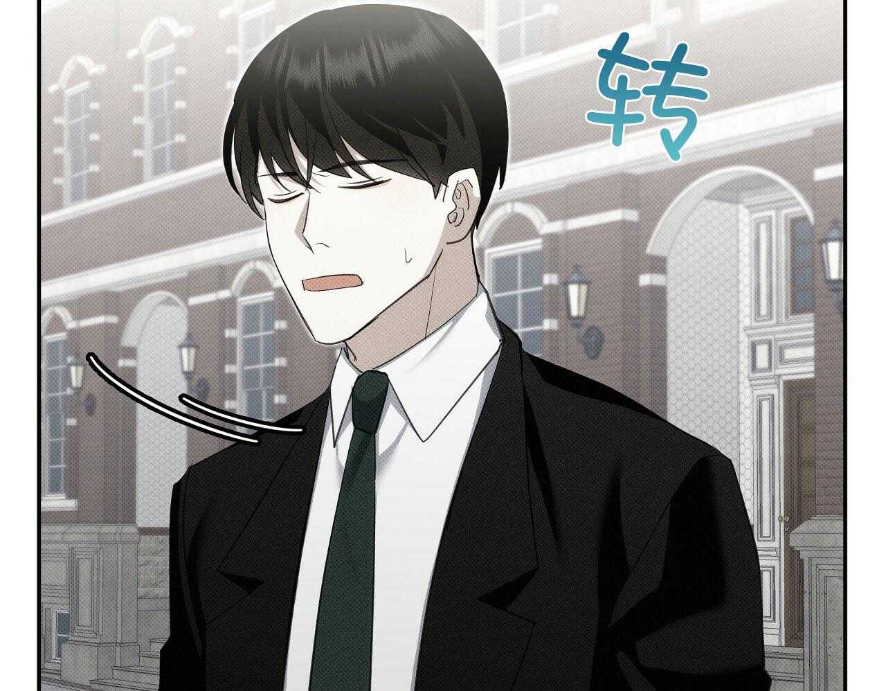 《收租大户日常败家》第30话 不是朋友 第40页