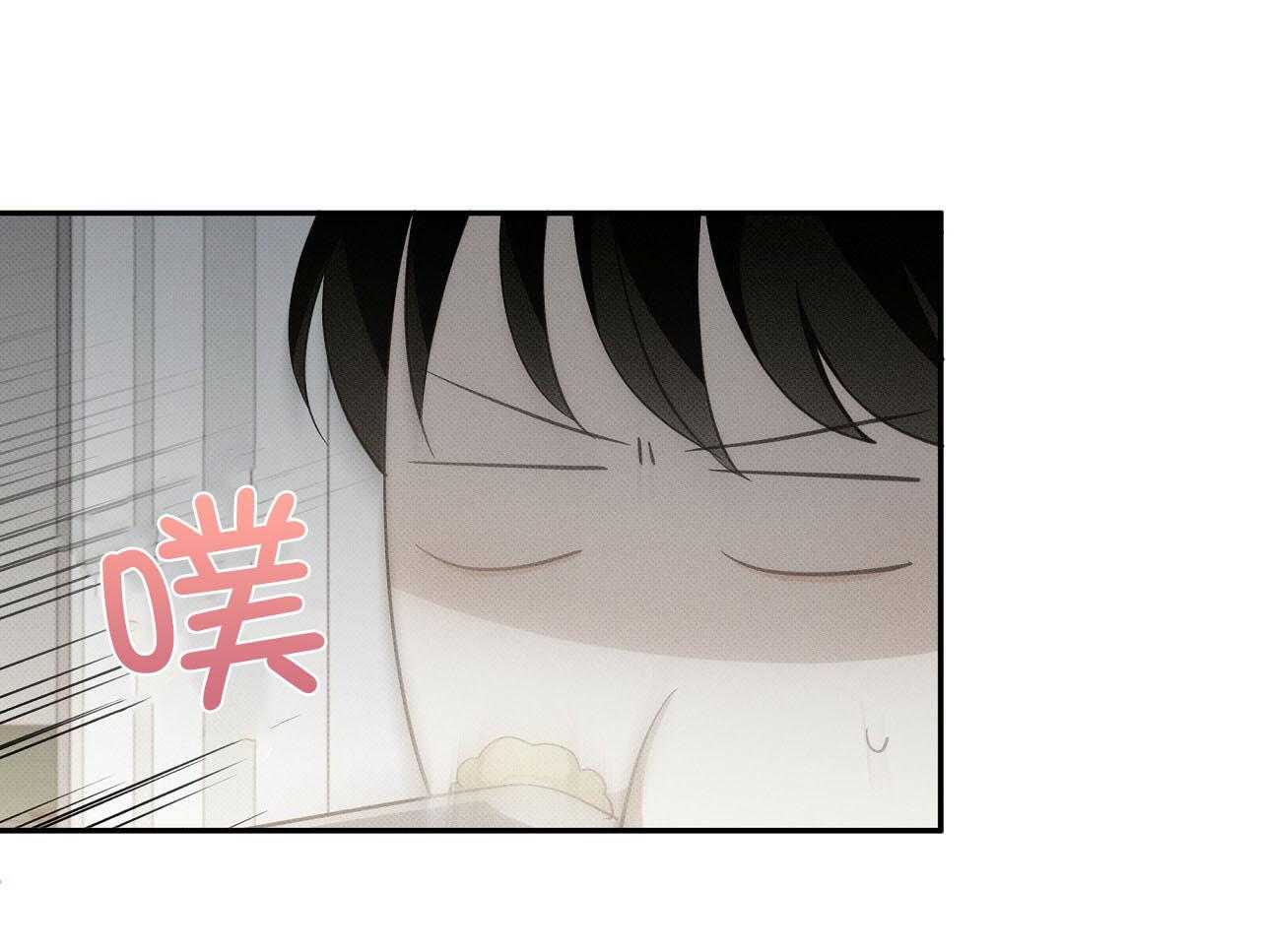 《收租大户日常败家》第28话 不是男朋友！ 第12页