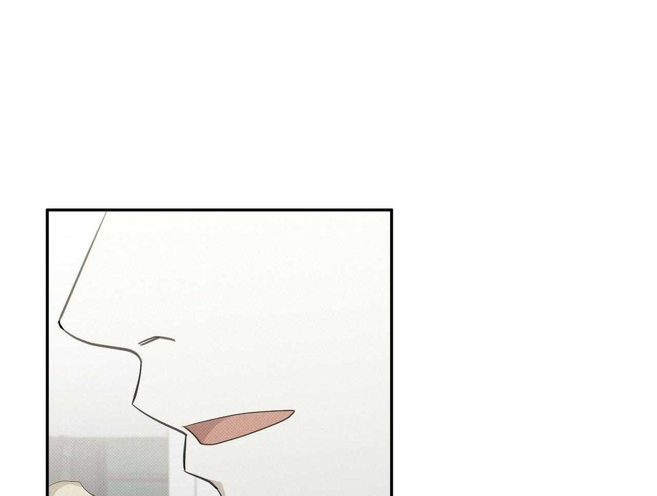 《收租大户日常败家》第28话 不是男朋友！ 第17页