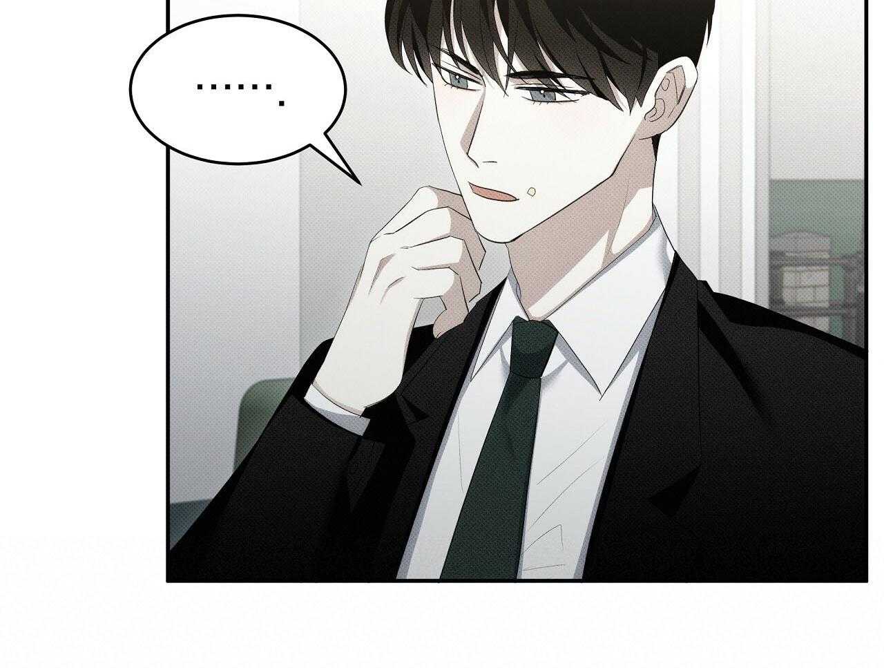 《收租大户日常败家》第28话 不是男朋友！ 第19页