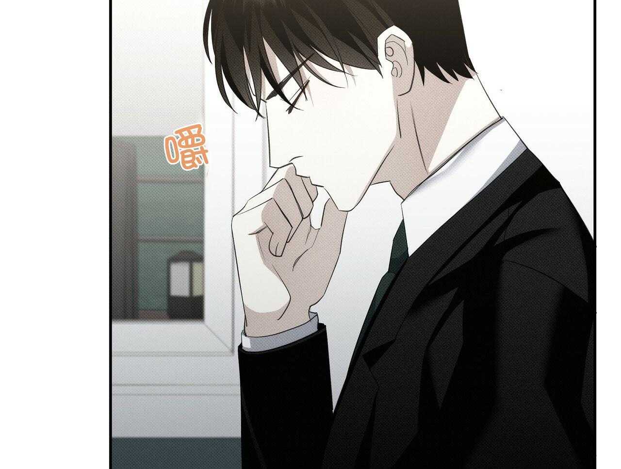 《收租大户日常败家》第28话 不是男朋友！ 第22页