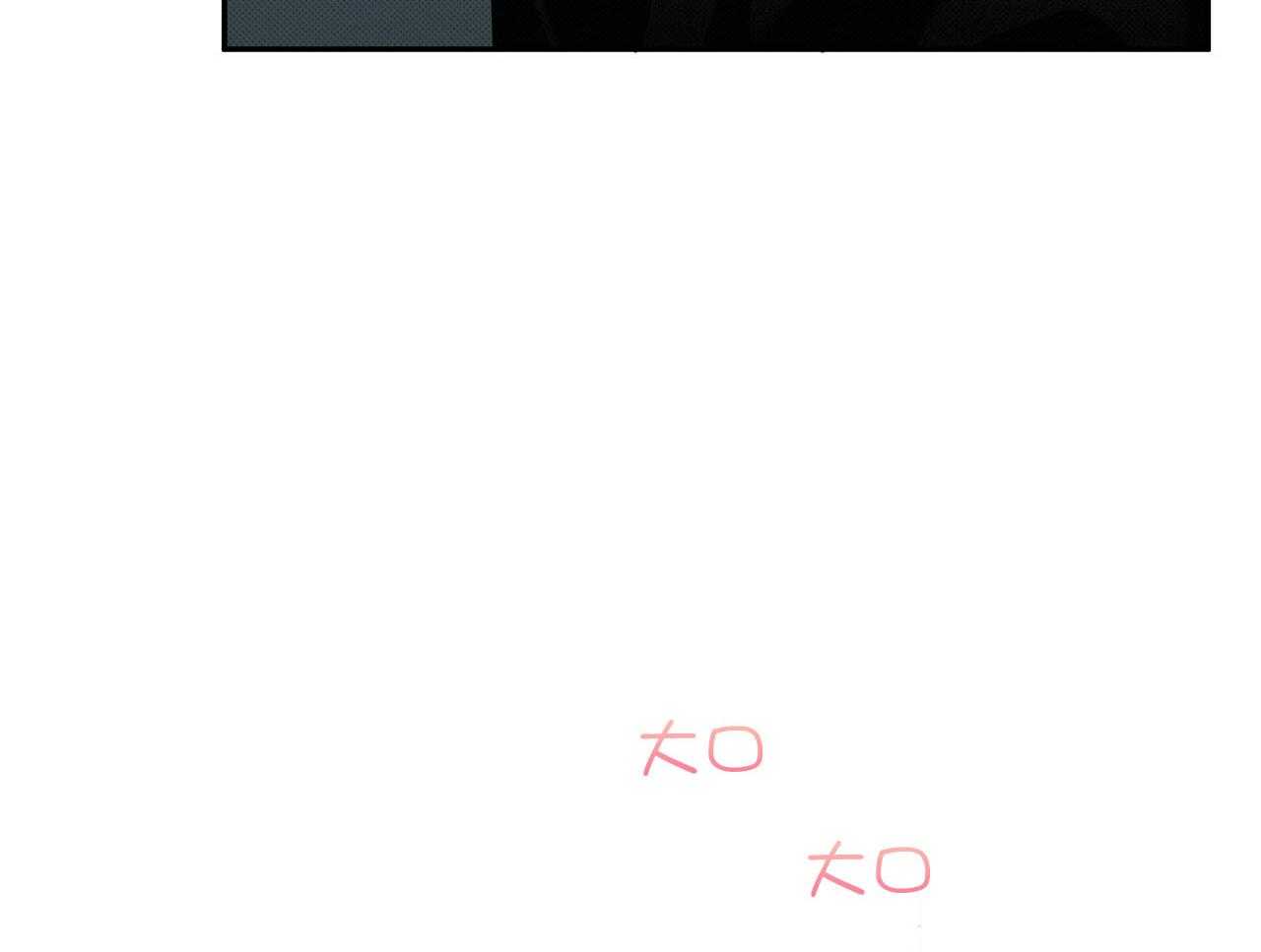 《收租大户日常败家》第28话 不是男朋友！ 第23页