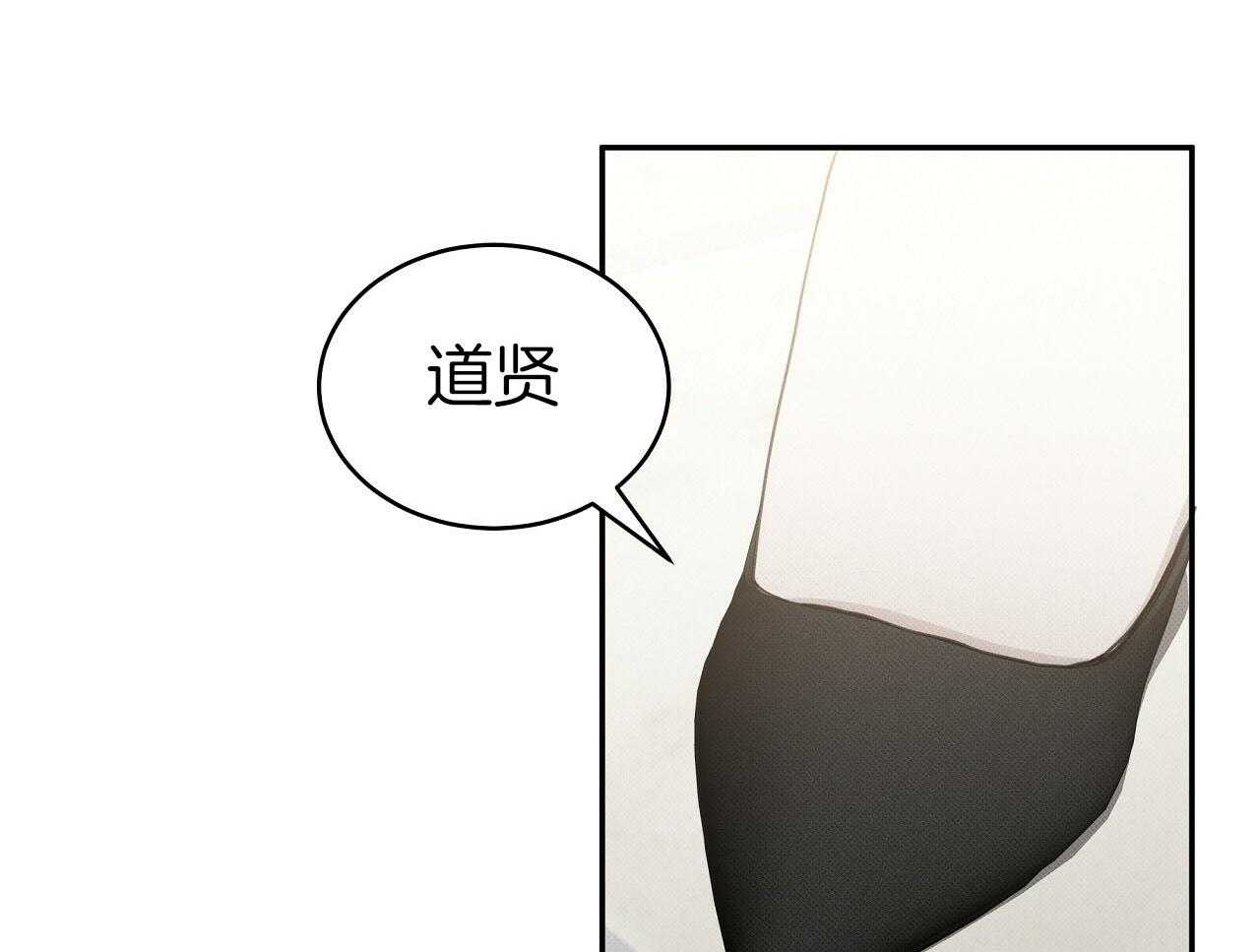 《收租大户日常败家》第28话 不是男朋友！ 第27页