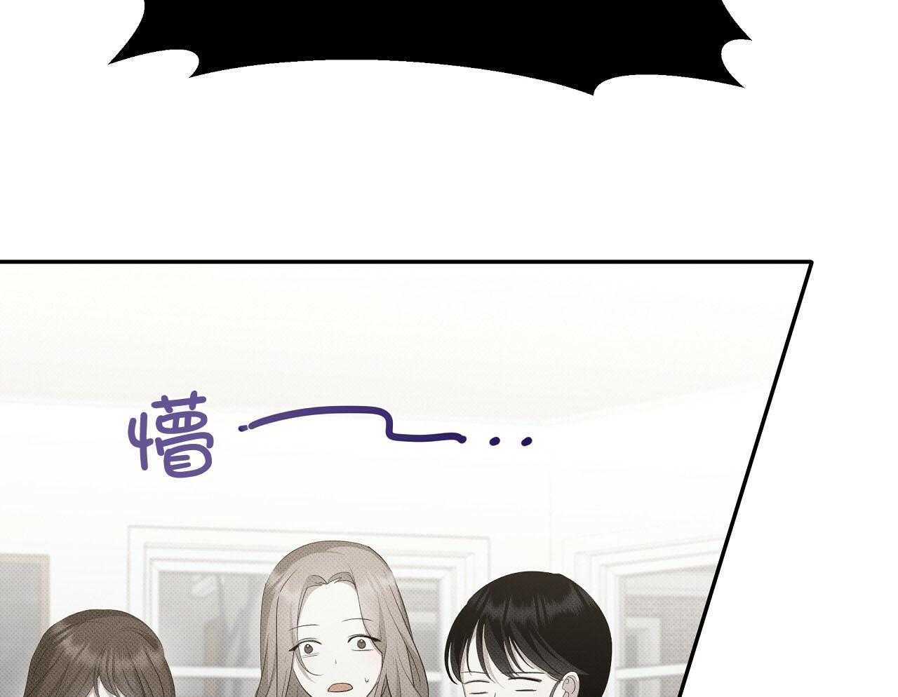 《收租大户日常败家》第28话 不是男朋友！ 第47页