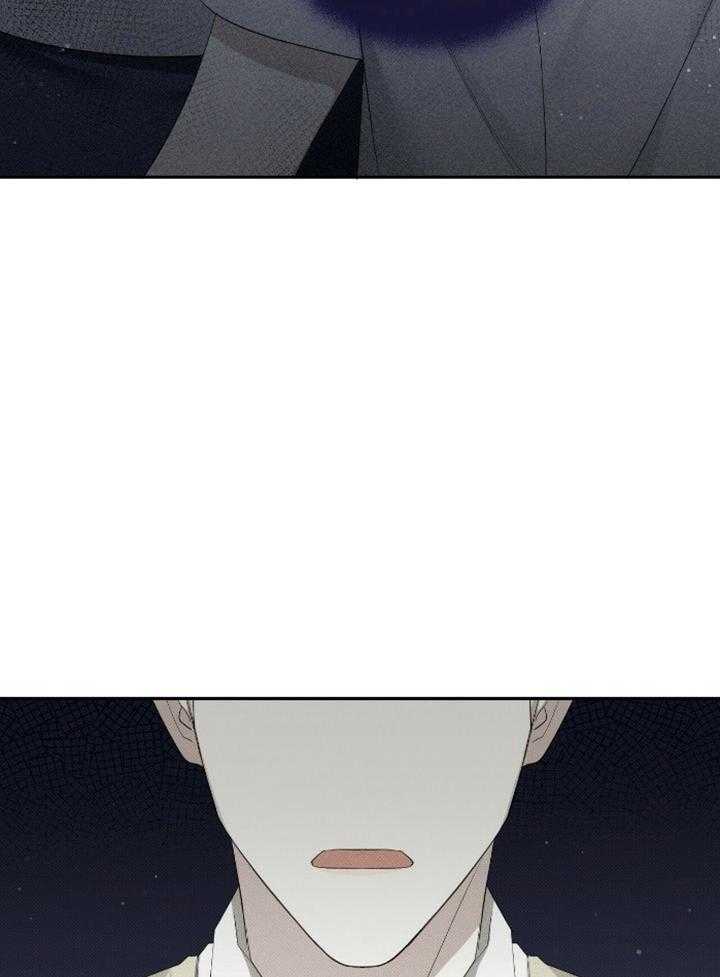 《收租大户日常败家》第33话 再婚家庭 第26页