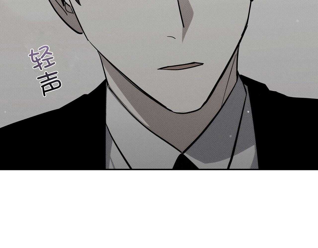《收租大户日常败家》第32话 弯了？ 第15页