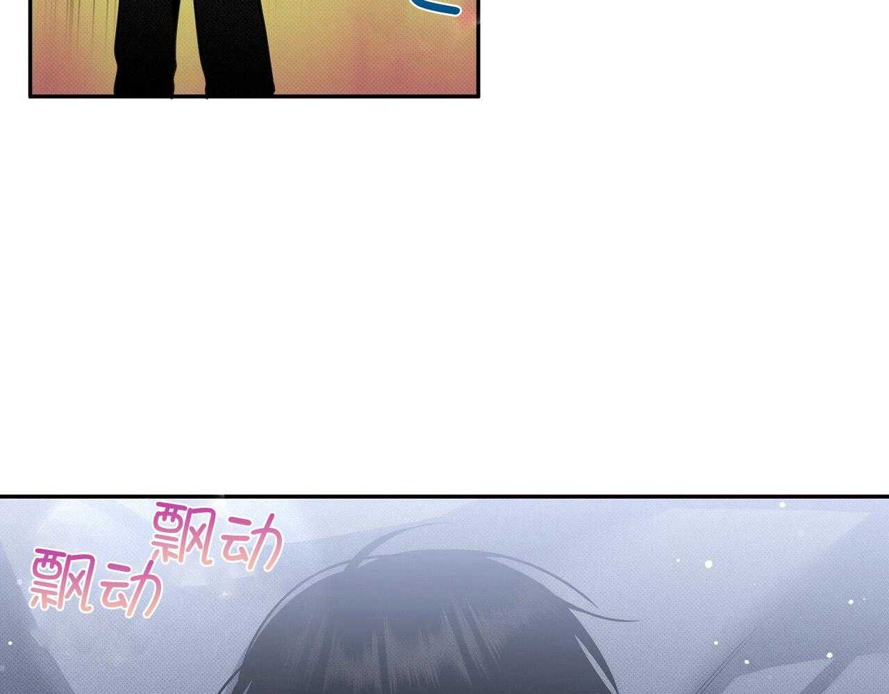 《收租大户日常败家》第32话 弯了？ 第17页