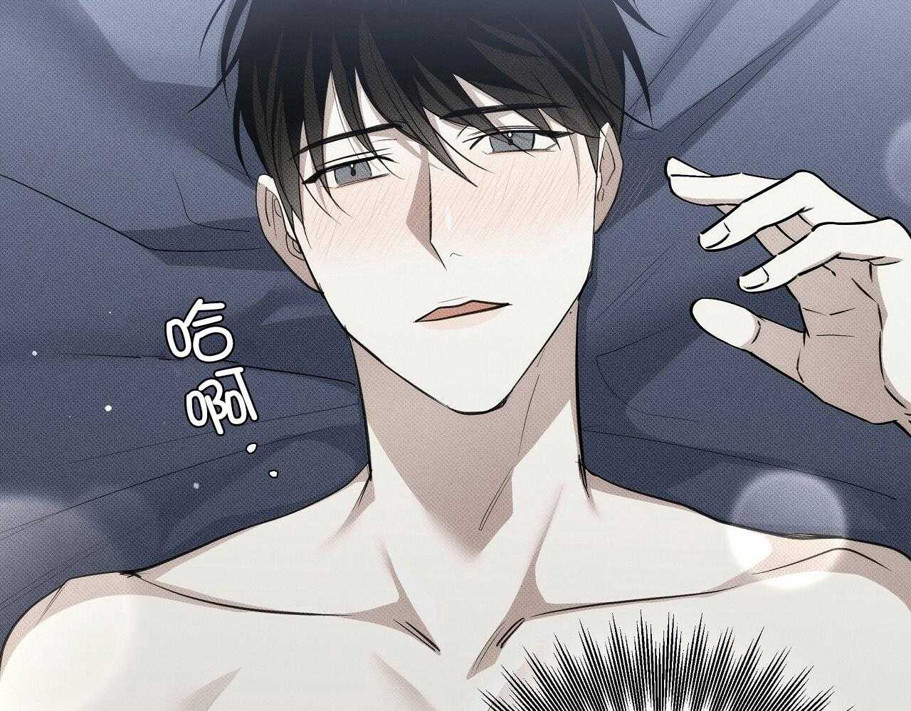 《收租大户日常败家》第32话 弯了？ 第18页