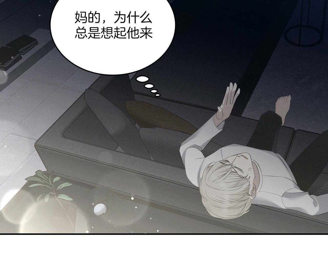 《收租大户日常败家》第32话 弯了？ 第27页