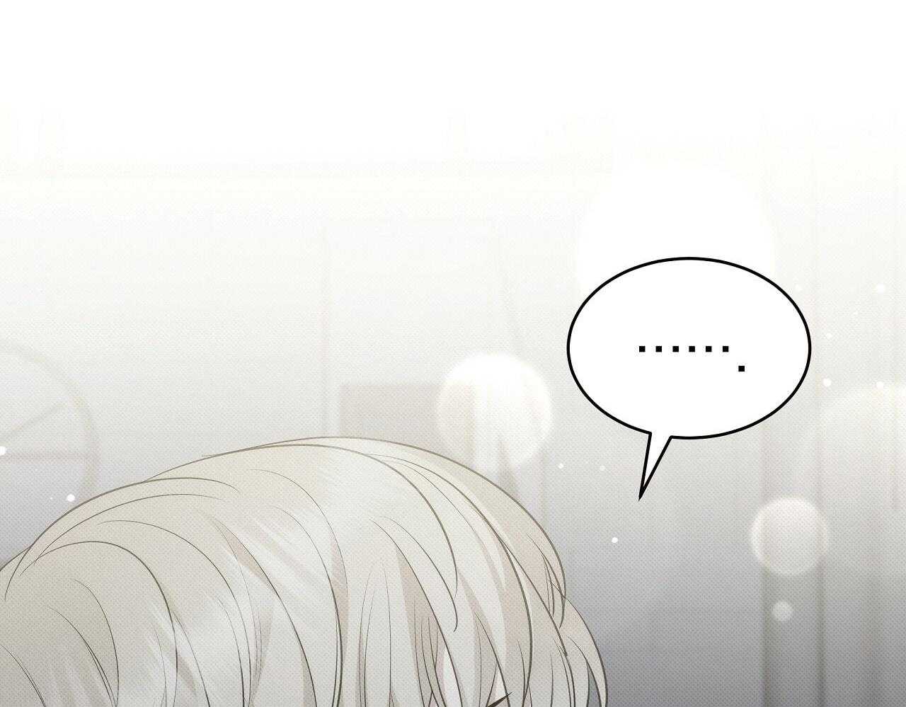 《收租大户日常败家》第32话 弯了？ 第28页