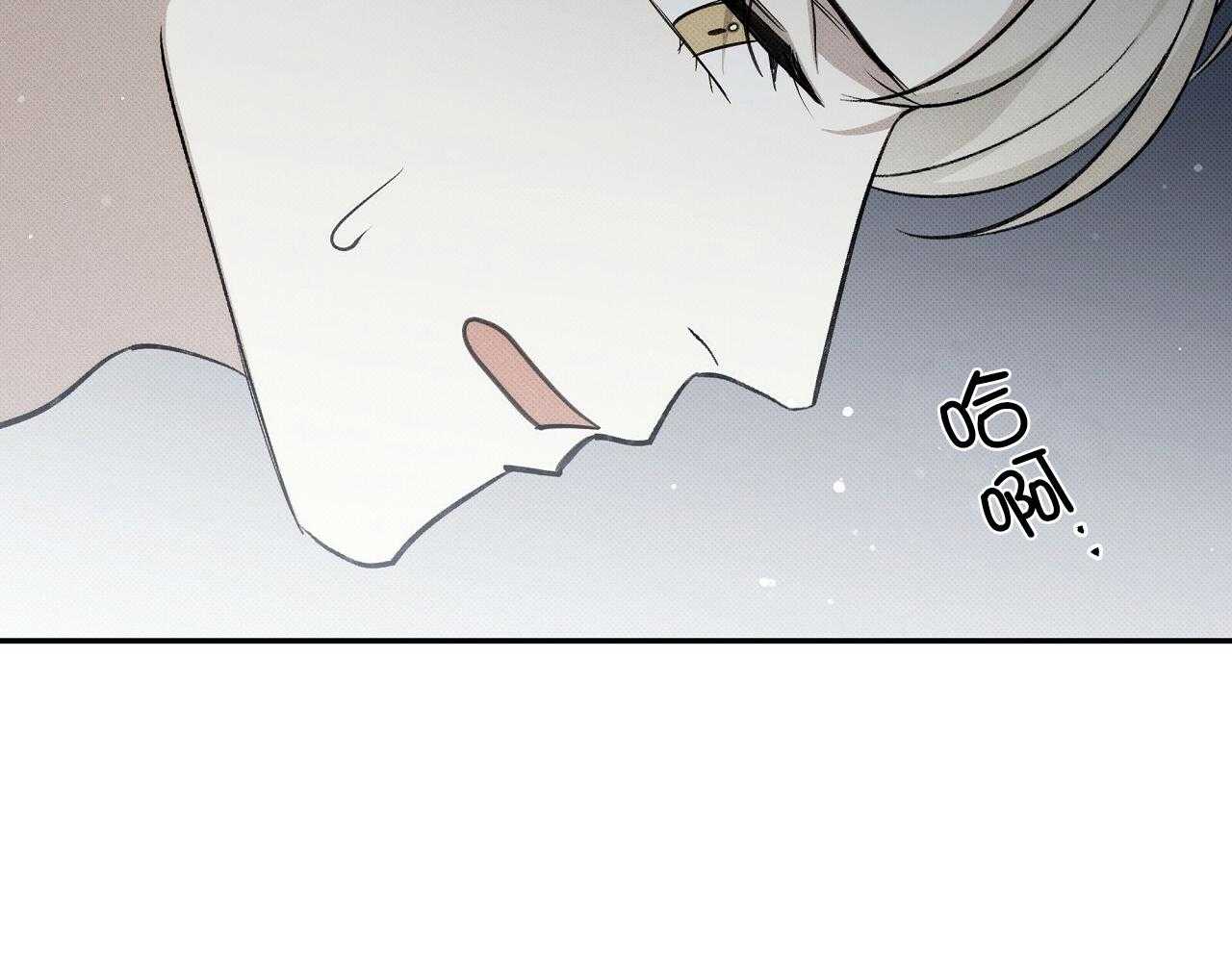 《收租大户日常败家》第32话 弯了？ 第34页