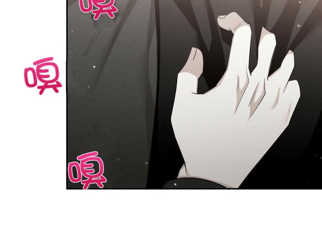 《收租大户日常败家》第32话 弯了？ 第3页