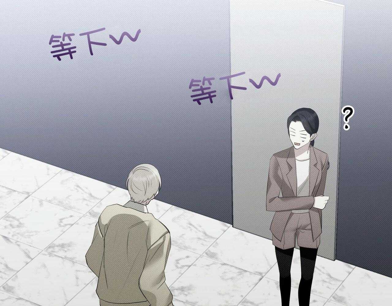 《收租大户日常败家》第32话 弯了？ 第42页