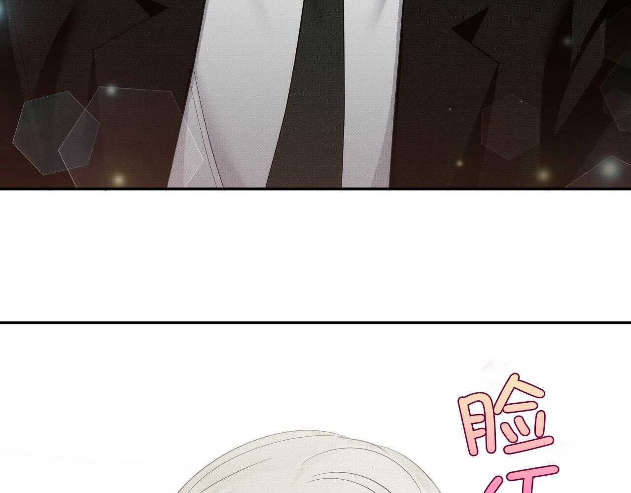 《收租大户日常败家》第32话 弯了？ 第46页