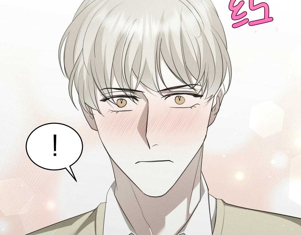《收租大户日常败家》第32话 弯了？ 第47页