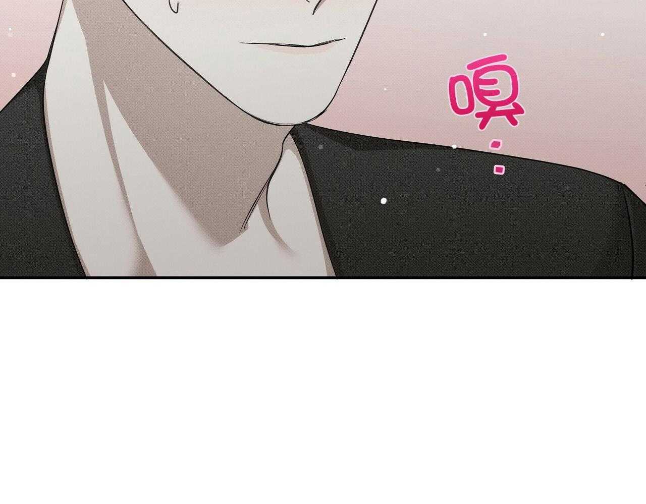 《收租大户日常败家》第32话 弯了？ 第5页