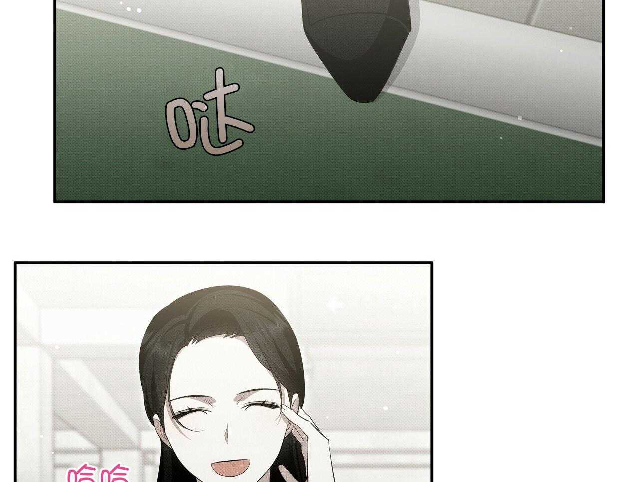 《收租大户日常败家》第31话 黏上去 第11页