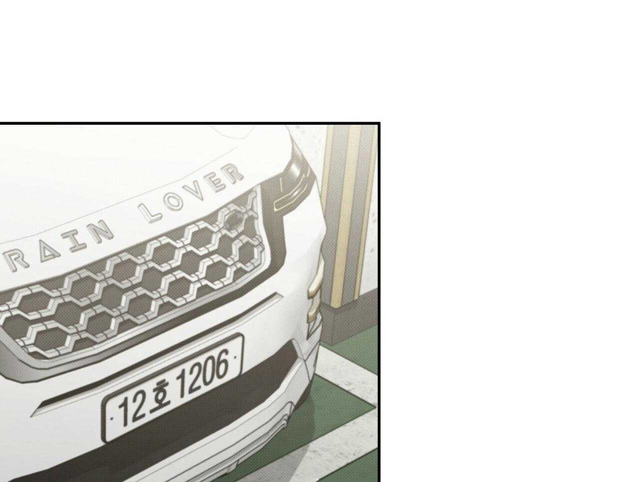 《收租大户日常败家》第31话 黏上去 第19页
