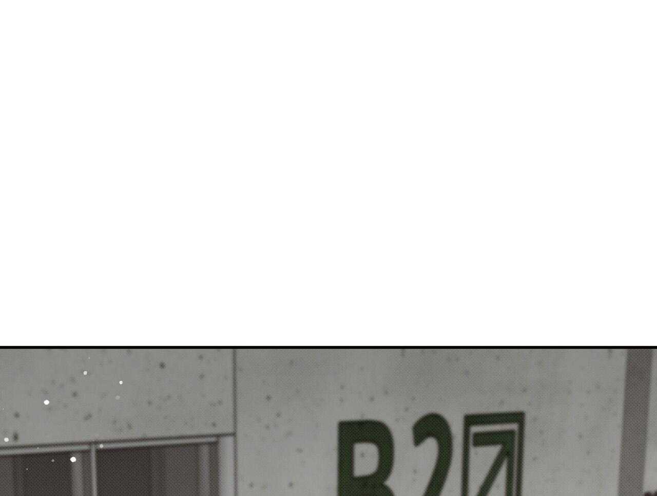 《收租大户日常败家》第31话 黏上去 第1页