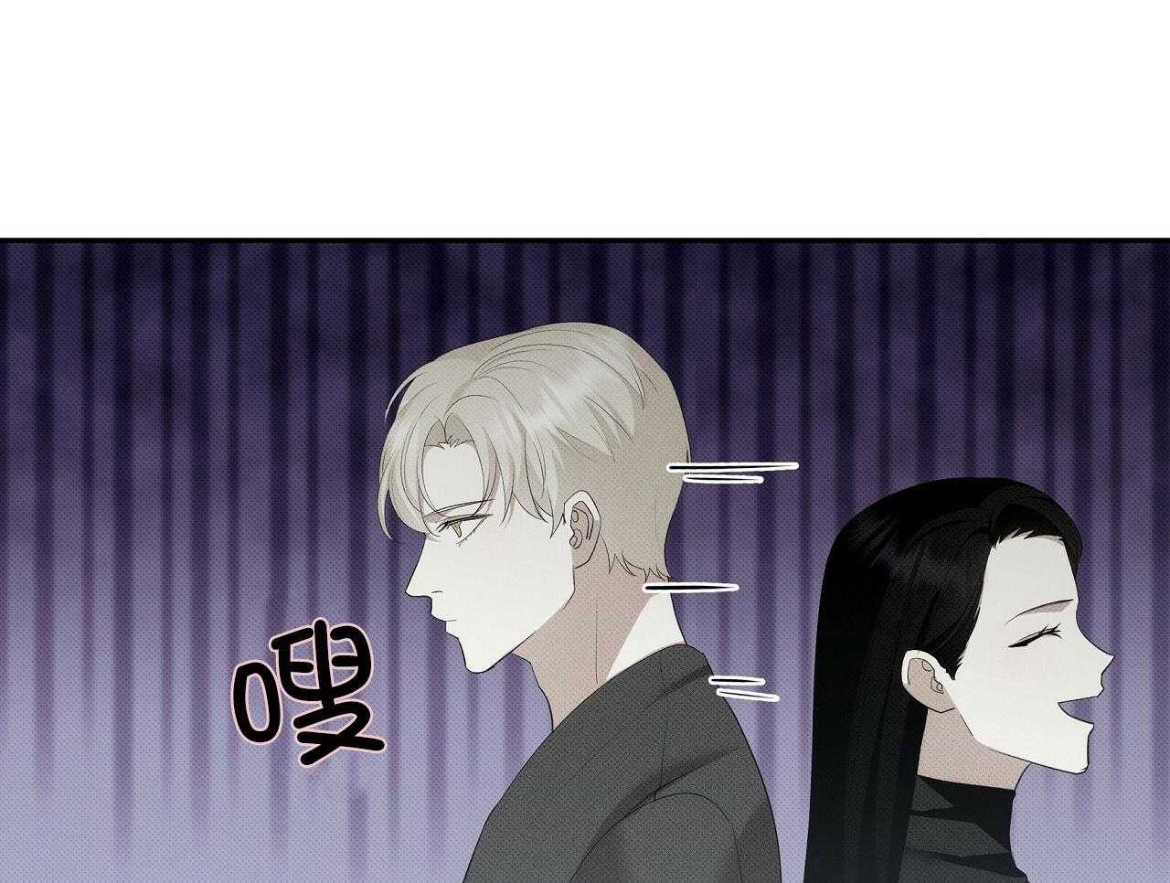 《收租大户日常败家》第31话 黏上去 第23页