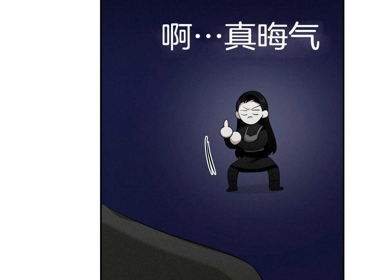 《收租大户日常败家》第31话 黏上去 第25页